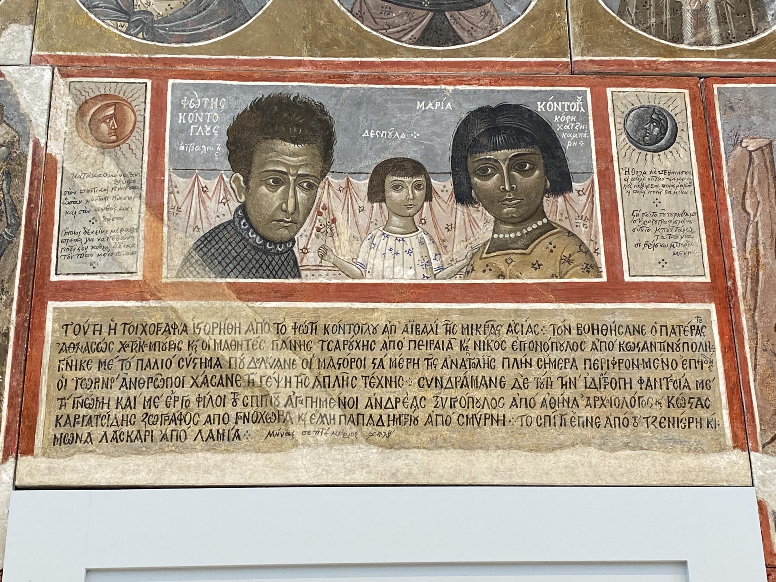 Image for Dr. Sharon Gerstel's discussion "Yannis Tsarouchis, To Embody A Nation"