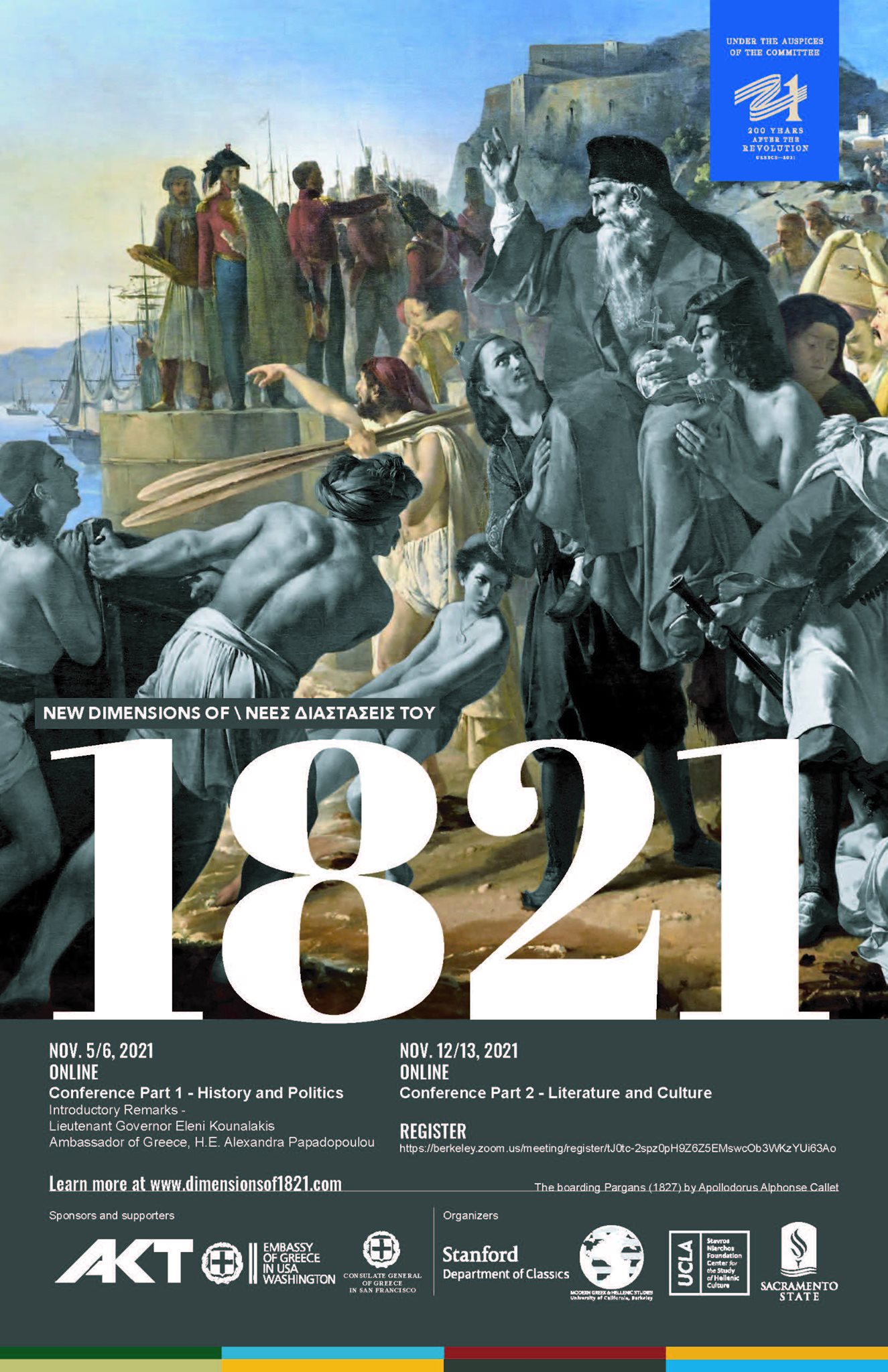 New Dimensions of 1821 poster