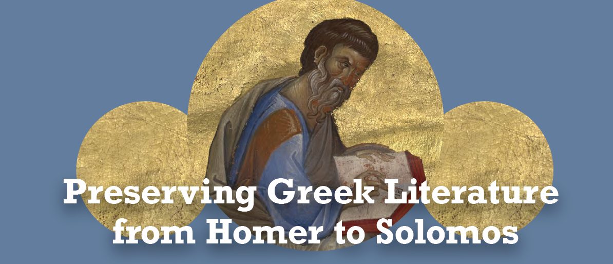 Preserving Greek Literature from Homer to Solomos Poster
