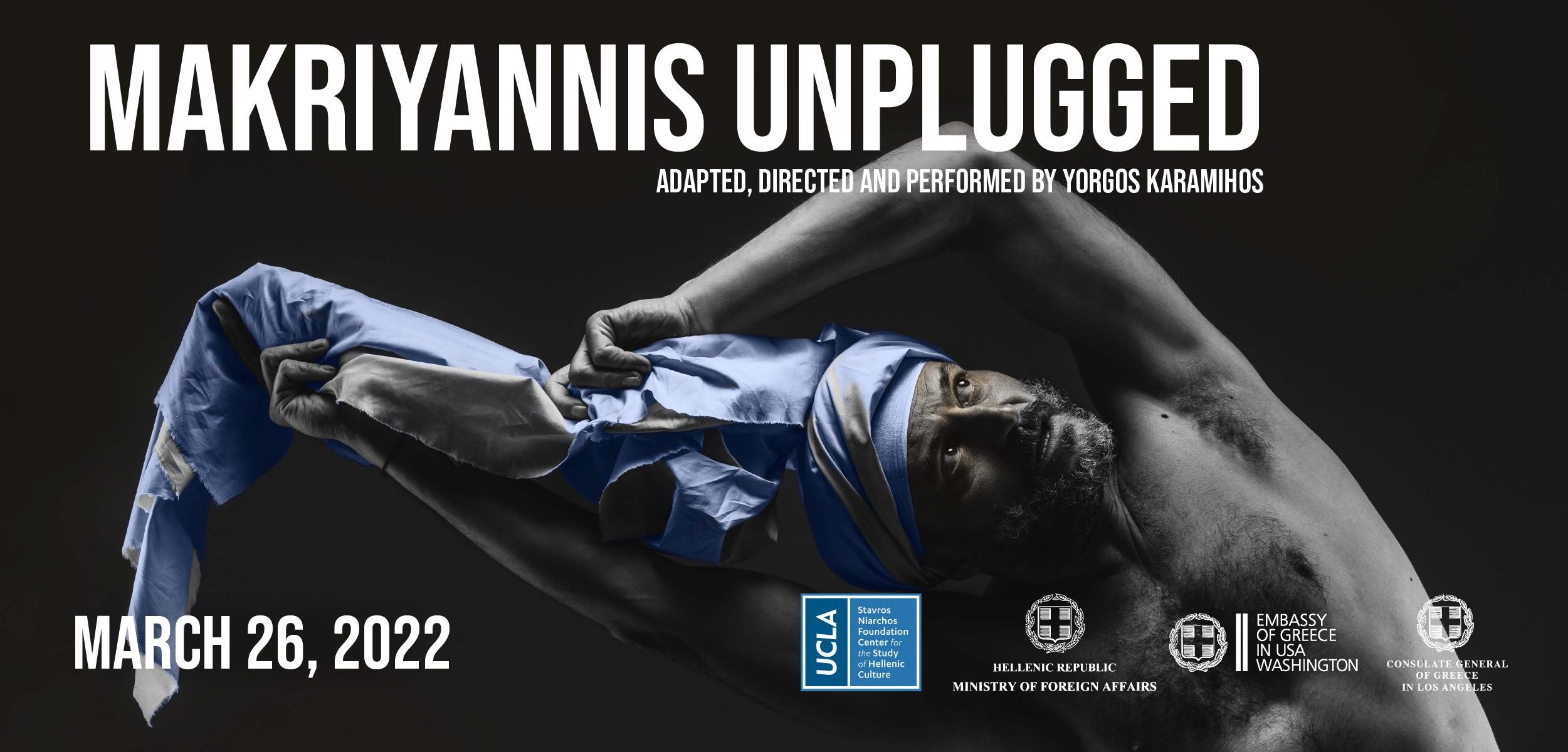 Makriyannis Unplugged Poster