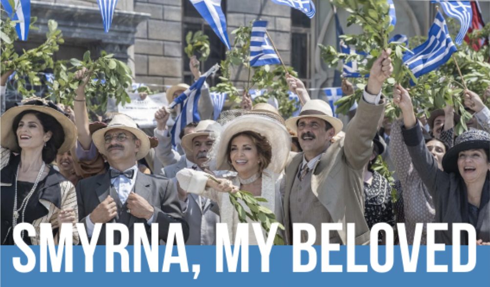 Poster of Smyrna, My Beloved