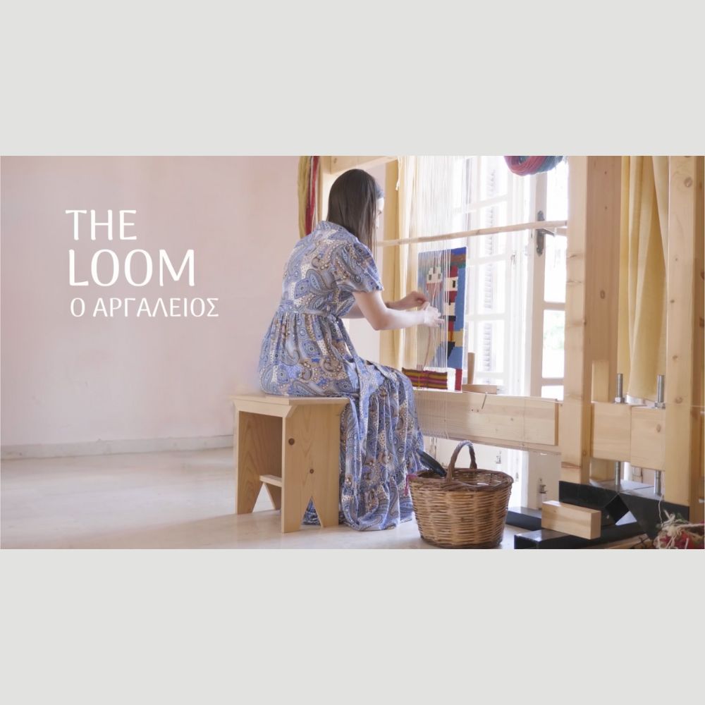 The Loom Cover Image