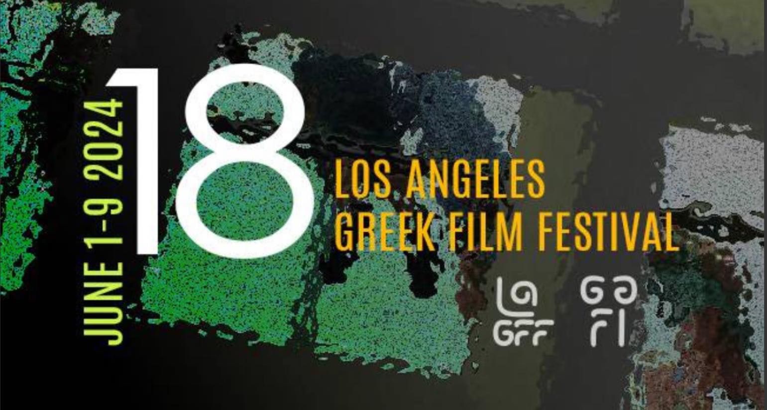 Poster for the Los Angeles Greek Film Festival 2024