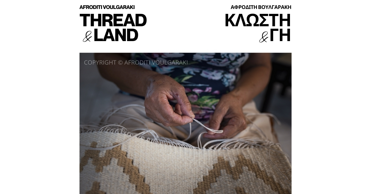 Image from Thread and Land exhibit at UCLA SNF Center gallery