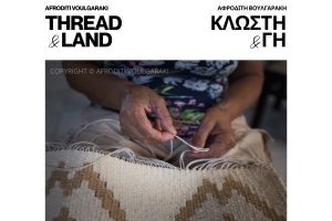 “Thread & Land” Exhibition Opens at UCLA SNF Hellenic Center