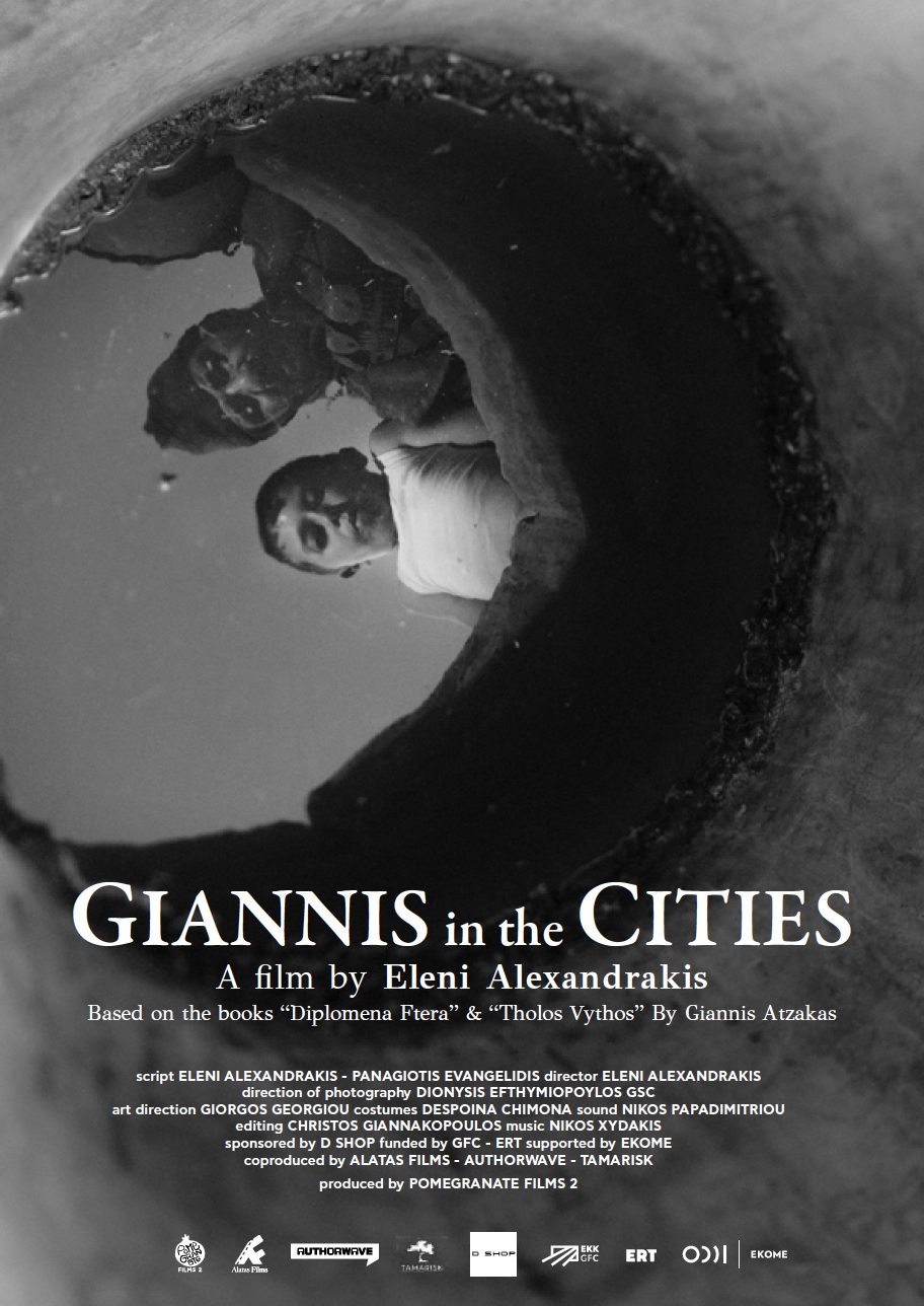 Giannis in the Cities Press Image