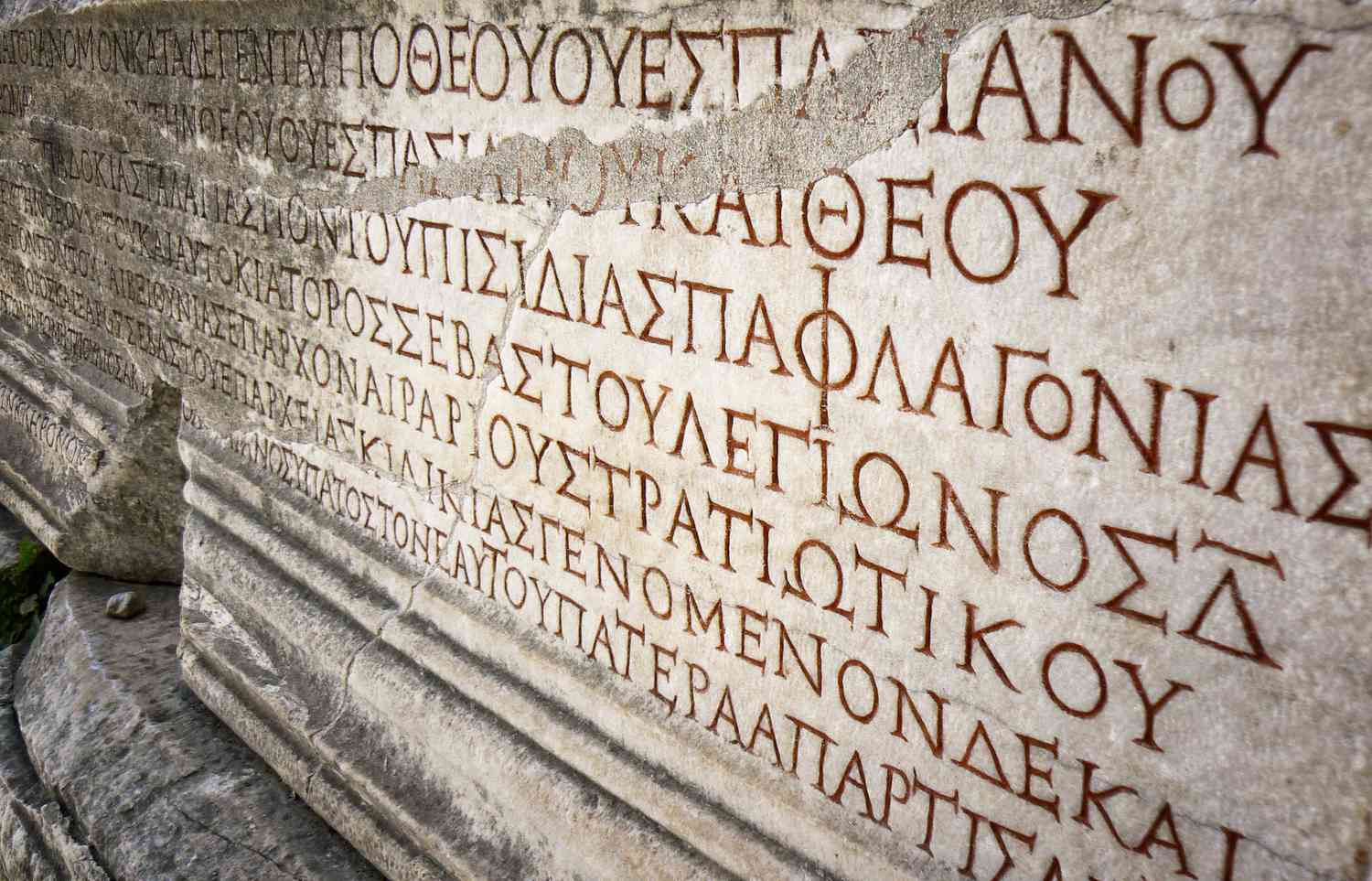 Ellinomatheia Greek Language